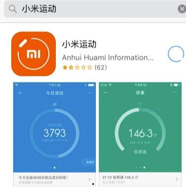 小米手环7最新爆料表情,全新表情功能引领智能穿戴潮流” 第1张 小米手环7最新爆料表情,全新表情功能引领智能穿戴潮流” 第1张