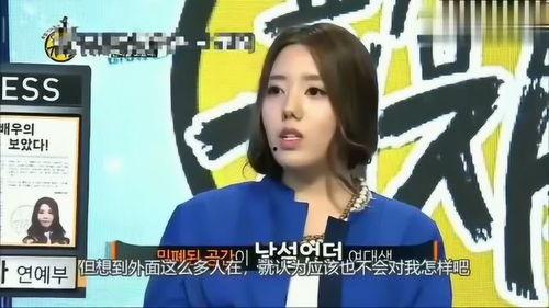 韩国娱乐爆料知乎  第3张