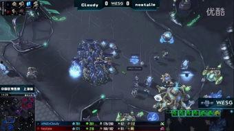 中国星际争霸爆料视频大全,揭秘游戏幕后精彩瞬间  第3张